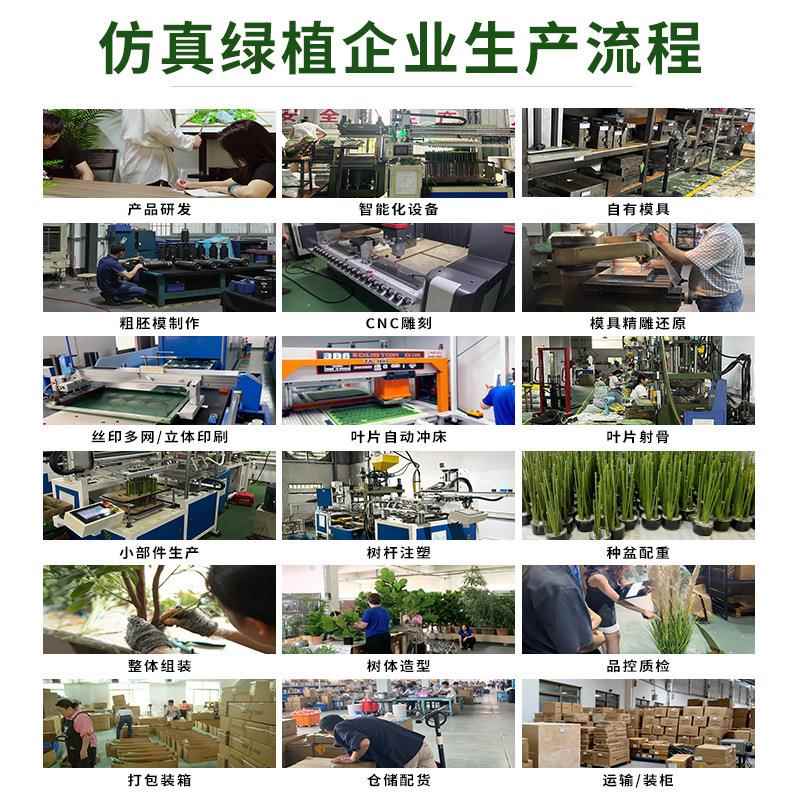 仿真绿植YJ-0032大型地芭蕉树落摆盆栽室内户装外饰件假植物香蕉