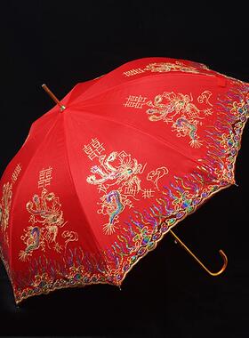正品高红伞新娘伞结婚伞用大红色婚结婚伞陪嫁出嫁伞礼蕾丝喜伞端