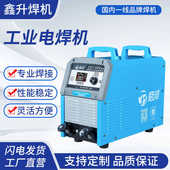 500S全模块工业级焊机380V工程用手工电焊机 焊机ZX7 厂家供应