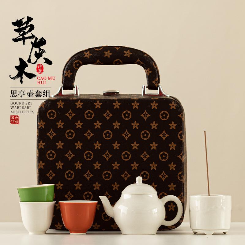 草木灰便携式旅行茶具小套装户外泡茶壶陶瓷茶杯快客杯一壶三杯