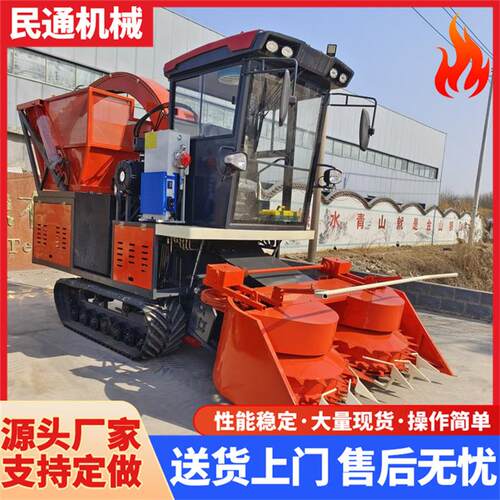 农村农作物收割机圆盘式悬挂牧草收获机小型秸秆粉碎青储机