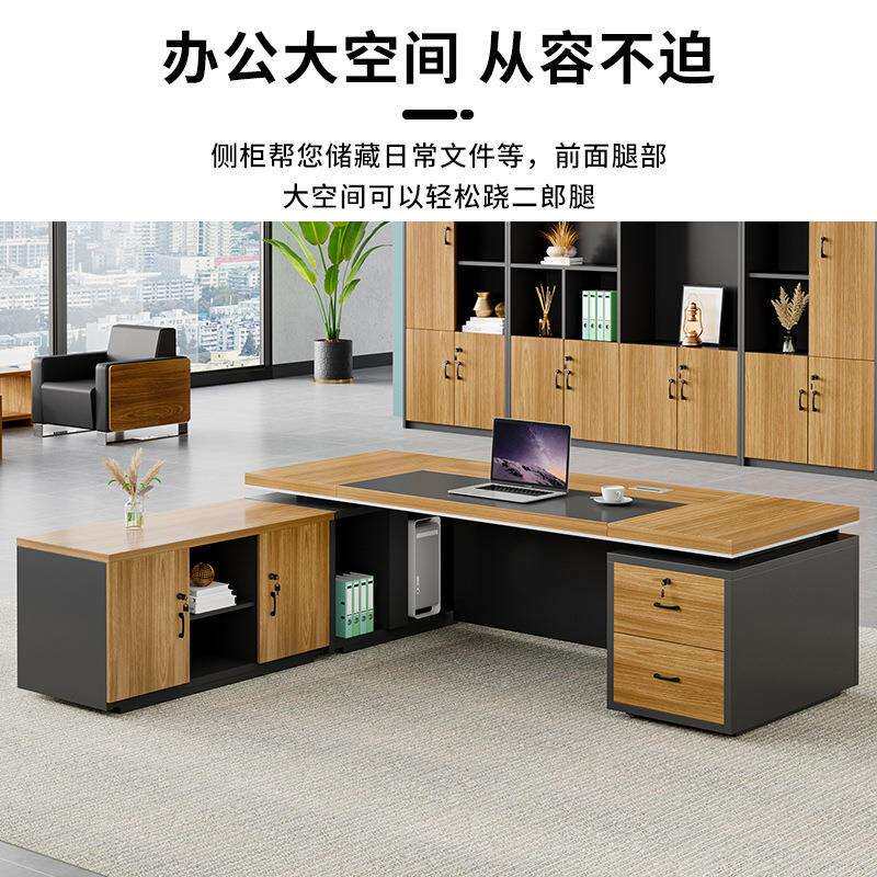 办公家具办公桌老板桌经理桌带抽屉主管办公台桌椅文件柜组合现代