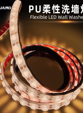 LED柔性灯带洗墙灯户外广告招牌DC24V桥梁酒店景观建筑亮化幻彩