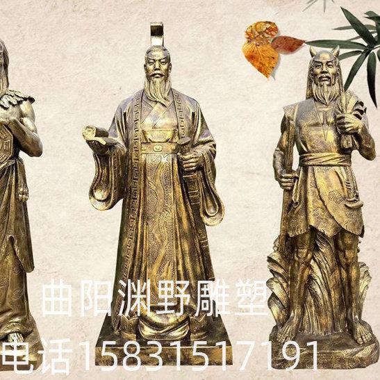 玻璃钢炎帝雕塑神农尝百草蚩尤大禹古代神话人物黄帝内经伏羲雕塑