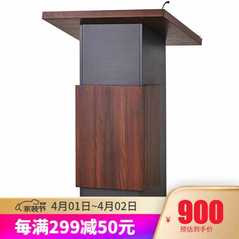 喵喵藤多媒体演讲台发言台接待台迎宾台可移动会议台讲桌现代简约