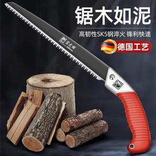 德国手锯特快锯树神器伐木锯剪定锯户外园艺木工家用小型手持锯子
