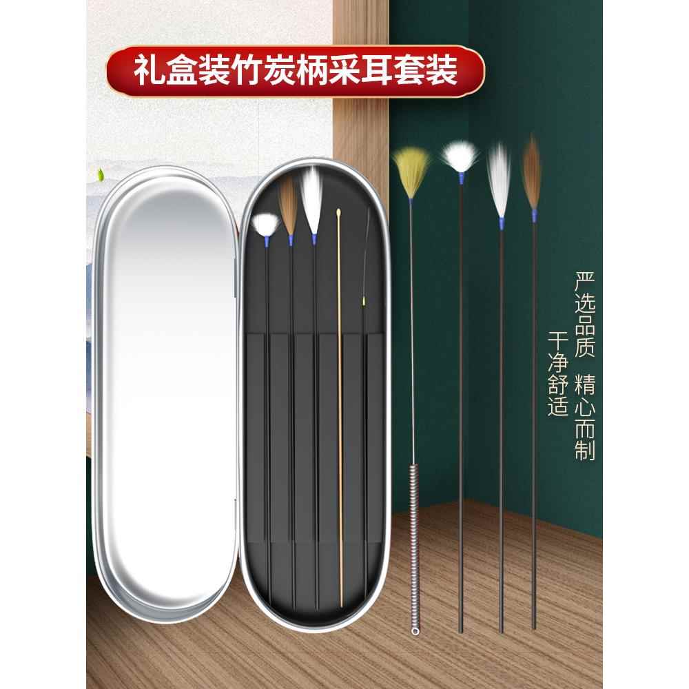 高端采耳工具家用技师专用套装鹅毛棒踩耳掏耳清洁神器扣毛挖耳勺