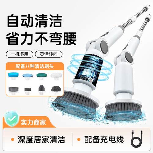 厂家跨境九合一厨房浴室防水数显可伸缩大功率多功能电动清洁刷