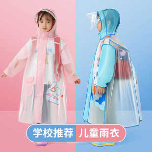 雨披 儿童全身雨衣小学生连体雨衣书包位卡通幼儿园雨衣抖音爆款
