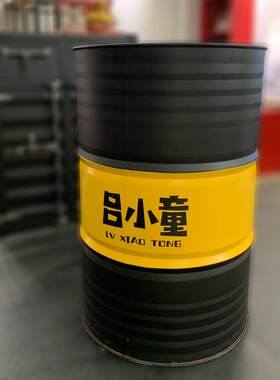 美式工业风创意油桶改装立式圆形收纳储物个性柜子摆放装饰陈列柜