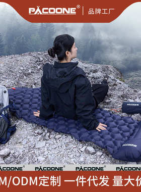 单人便捷打地铺床垫pacoone户外超轻垫睡防潮垫帐篷充气气垫露营