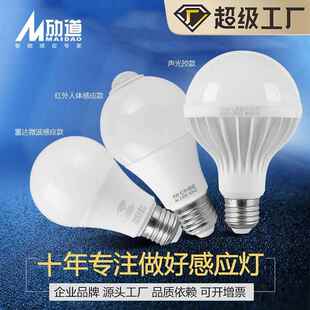 led灯泡节能灯炮led小头家用超亮e27大螺口e14锣口l e d电