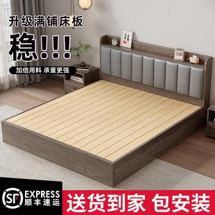 1米5x2米的床双人床180x200床主卧1米8双人床出租房用简约现代1.5