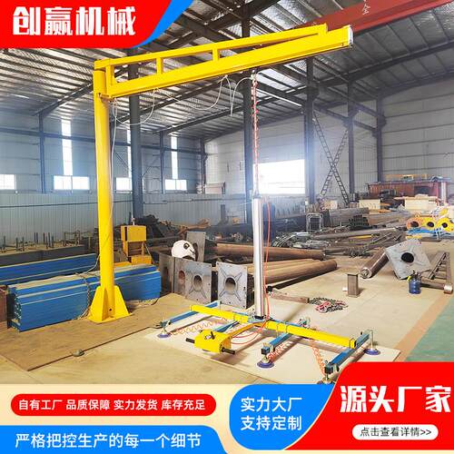 激光切割上下料吸盘现货真空吸吊机气动摇臂助力机械真空吸盘吊具