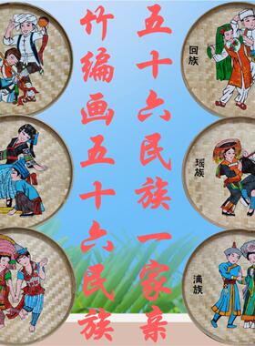 56民族手绘竹编饰品簸箕画装饰挂饰竹筐画饭店覆古风休闲农场竹筛