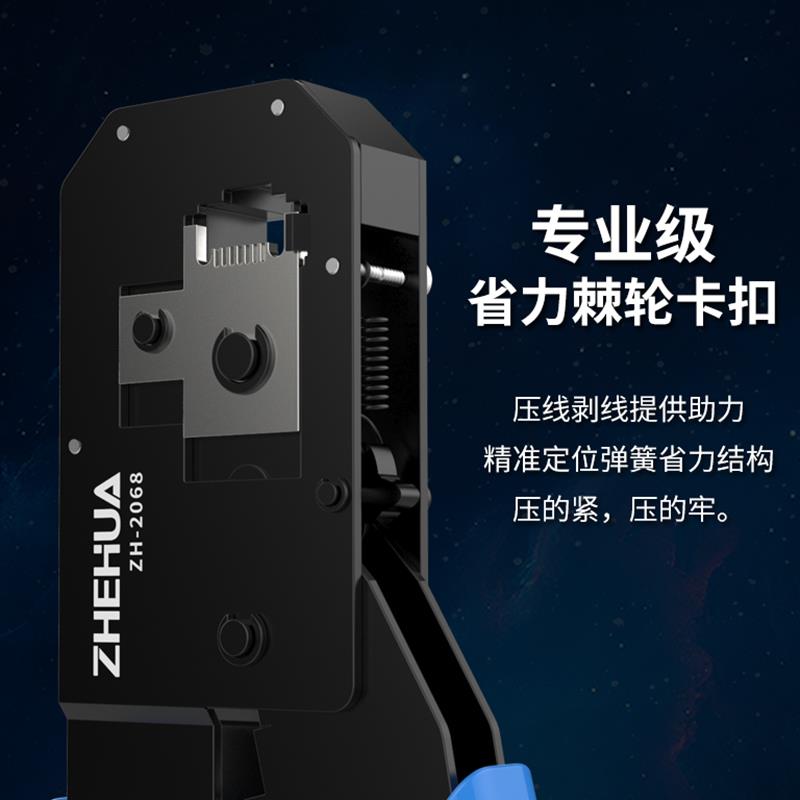网线钳套装家用工程网络宽带水晶头压线钳子专业级8P6P夹线压接钳
