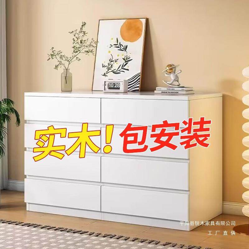 实木斗柜家用卧室收纳柜五斗柜简约现代抽屉柜多层储物客厅电视柜