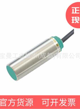 P+F倍加福电感式接近开关NBN8-18GM50-E2-V1 E0 NBB4 A0 A1 E1 E3