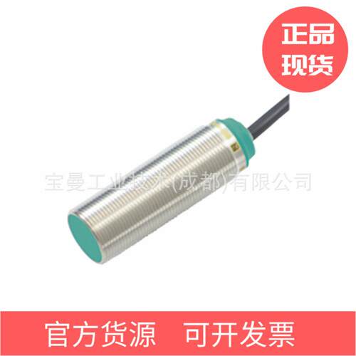 P+F倍加福电感式接近开关NBN8-18GM50-E2-V1 E0 NBB4 A0 A1 E1 E3