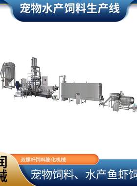 夹心狗咬胶生产线 拧花咬胶机器 磨牙棒制作设备