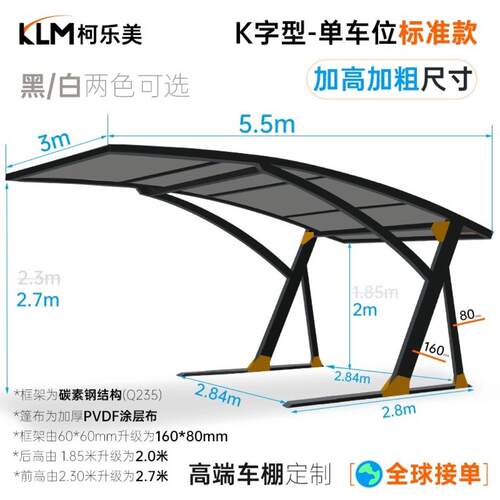 组装式家用车棚小车棚可移动式膜结构户外雨棚源头厂家防雨伸缩式