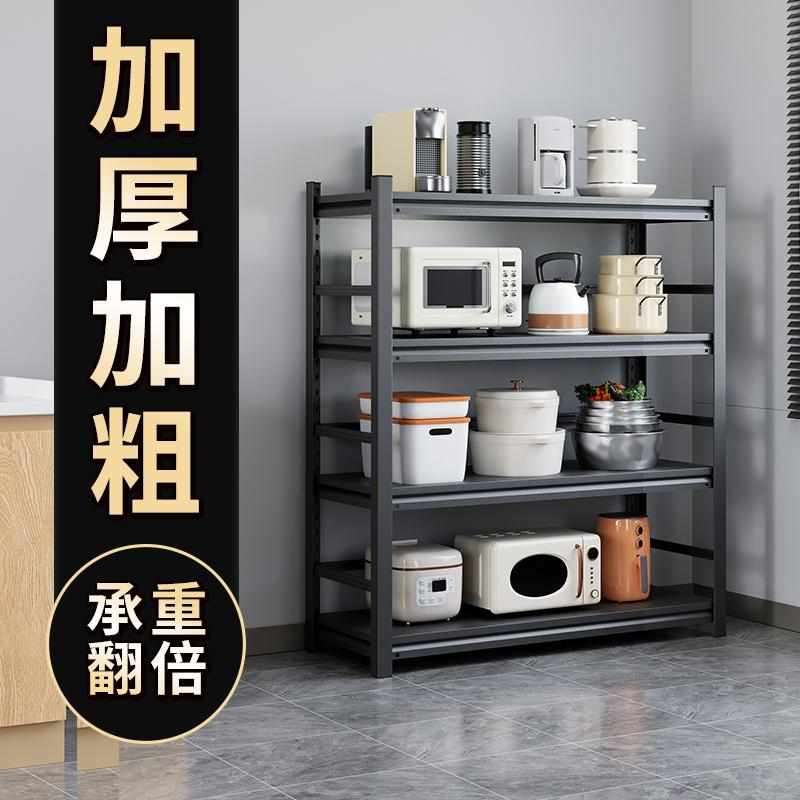 多功能落地厨房置物架微波炉收纳架家用钢制储藏室货架简易整理架