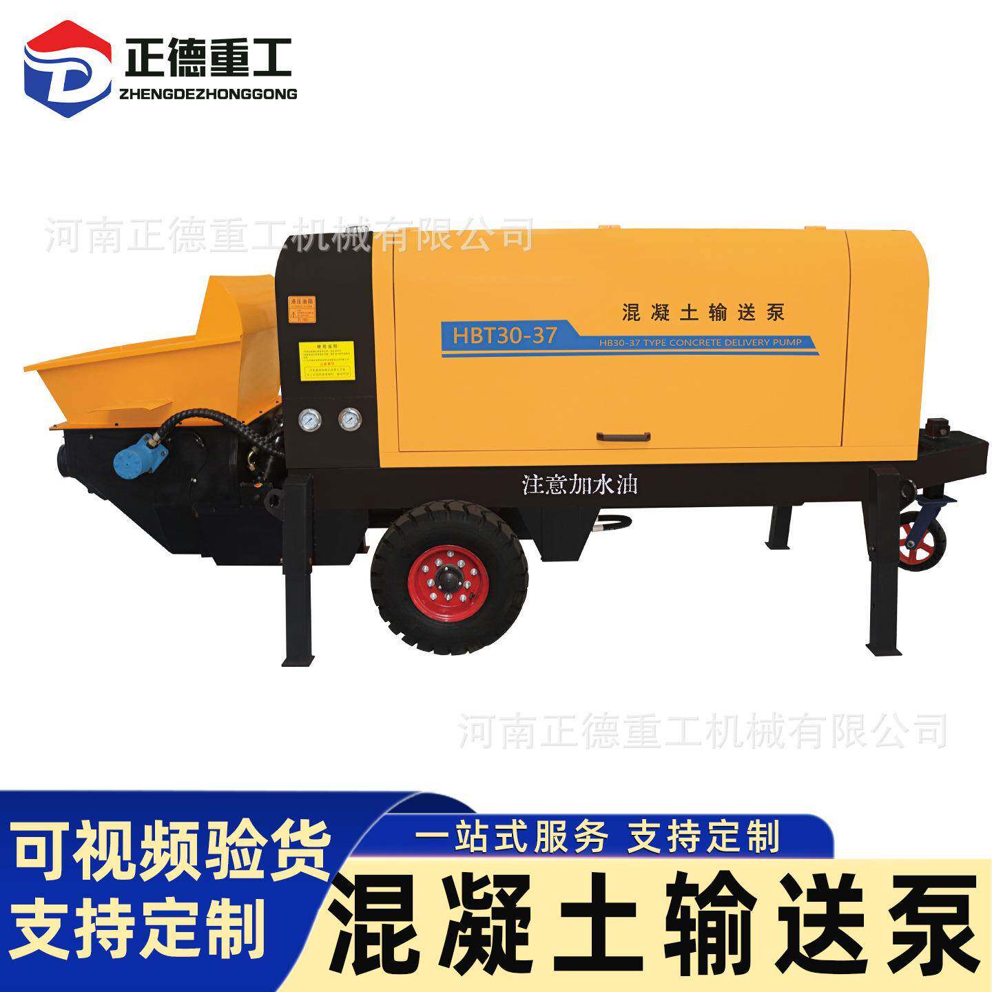 厂家直供混凝土输送泵适用桥梁隧道浇筑二次构造主泵输送细石砂浆