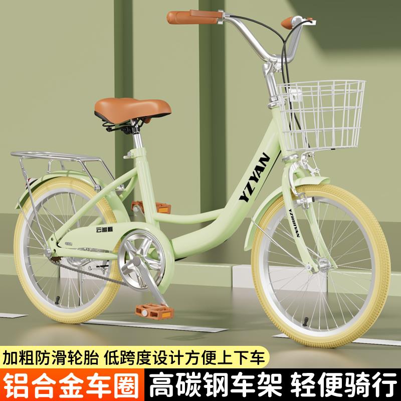 儿童自行车6-8-10-12-14岁男女孩20寸22寸小学生中大童轻便自行车