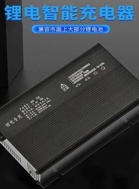 大功率电流锂电启动充电器48V8A72V8A60V8A48V12A60V15A72V15A