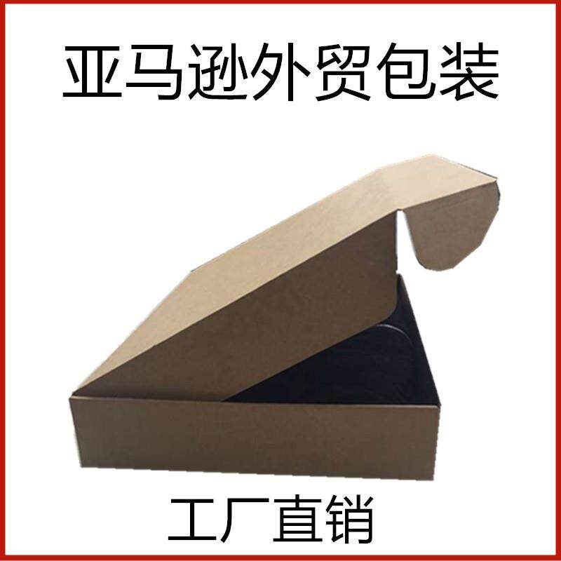 直销新款圆形包装盒子方形快递盒42cm服饰纸盒印刷瓦楞纸盒环保