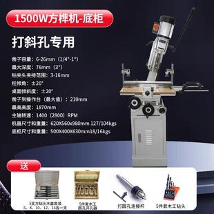 高档同琛木工圆打榫机方孔孔两用多功能款小家用台钻榫卯开型孔机