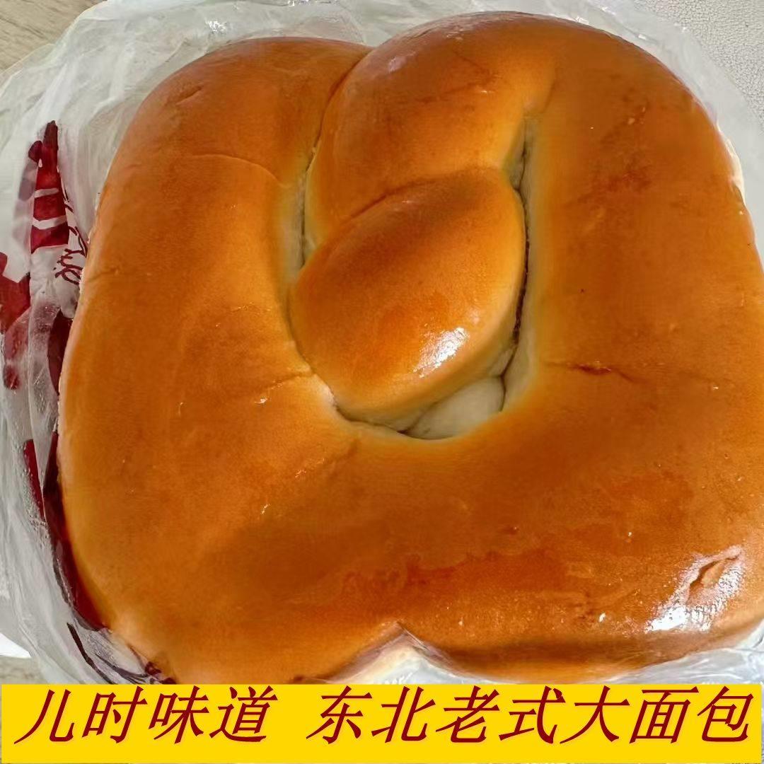80年代老面包 儿时原味老面包酸面包东北老式面包手撕面包大面包