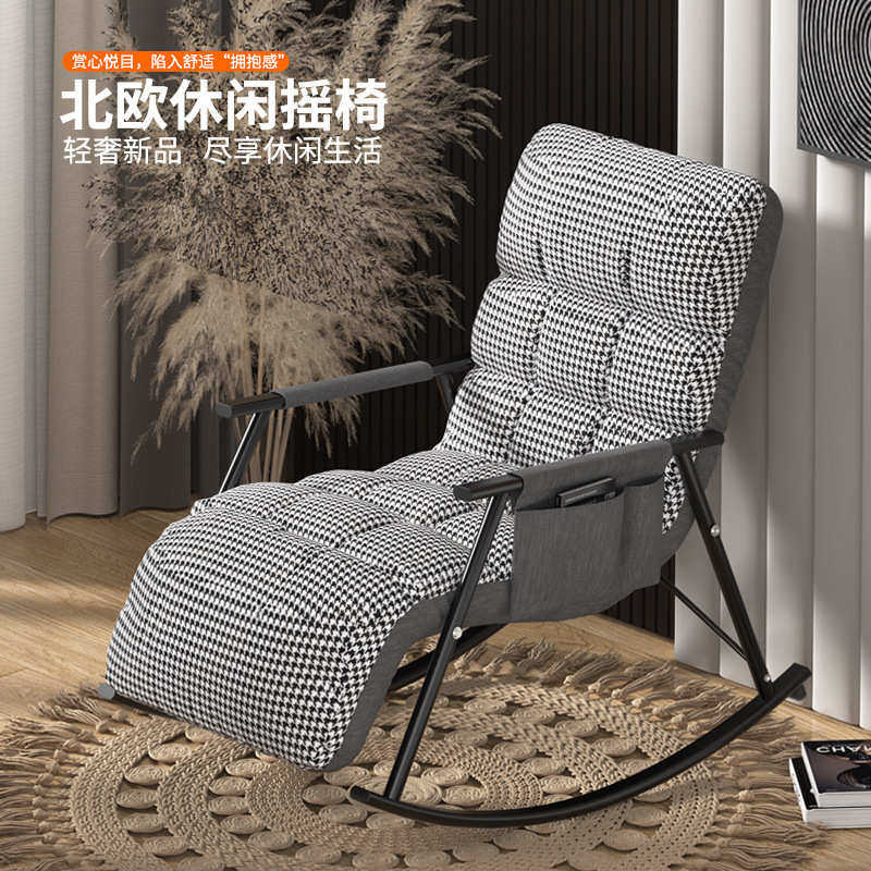摇摇椅摇椅躺椅逍遥椅单人成人阳台家用休闲客厅懒人沙发网红轻奢,住宅家具,懒人沙发,淘宝优惠券,粉丝福利购,淘宝优惠卷