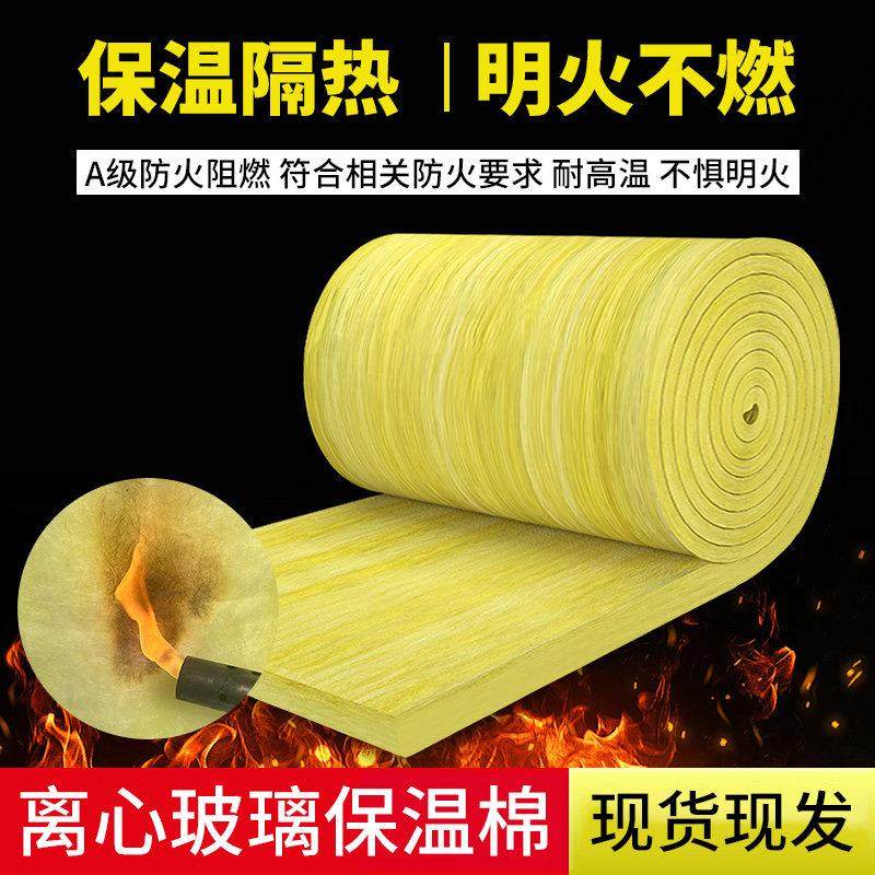 防火玻璃棉卷毡墙体管道屋顶隔热保温棉隔音吸音超强消音岩棉材料,基础建材,隔音毡,淘宝优惠券,粉丝福利购,淘宝优惠卷