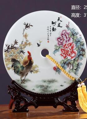 高档天道酬景勤平镇安扣德陶瓷摆件客厅玄关办公室家居福装饰工艺