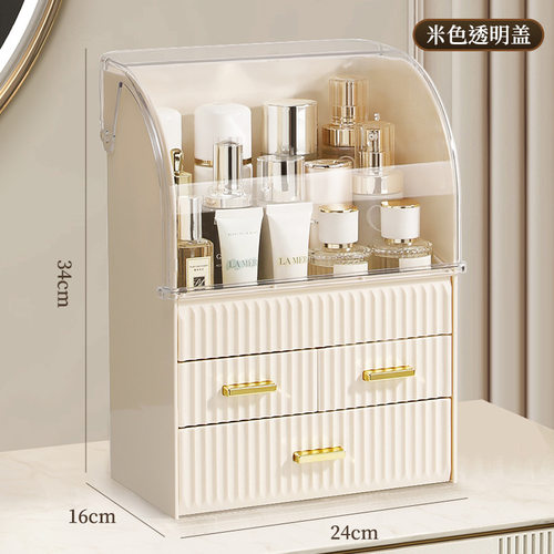亚克力化妆品梳妆台护肤品透明桶