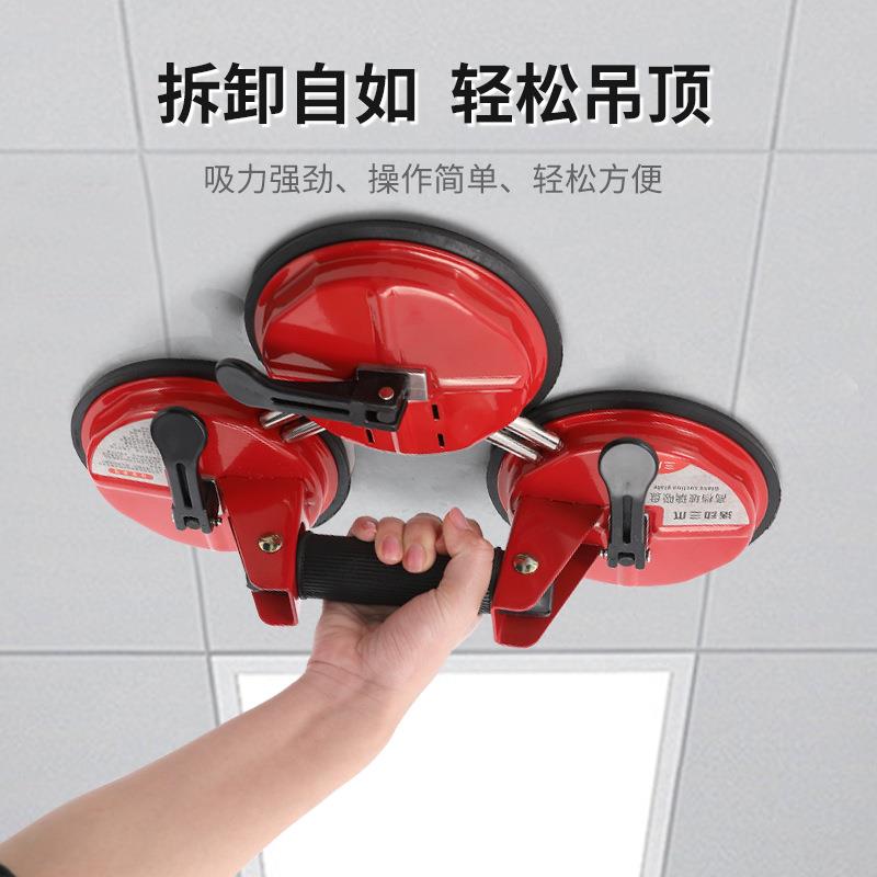 可供应瓷砖玻璃吸盘吸提器红色三爪工具铝合金瓷砖地板吸盘