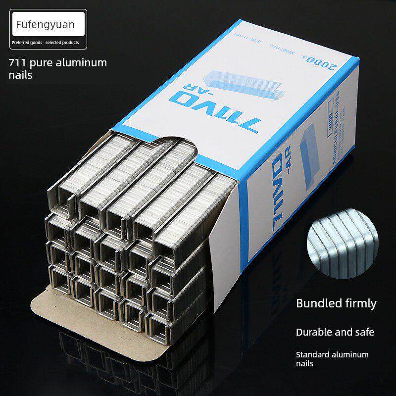 八万粒供应711铝钉超市食品袋束口钉扎口机足足8万粒711铝钉