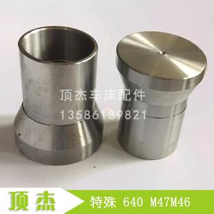 仪表 数控 弹簧 640 夹头 弹性 M47M46 车床 特殊 自动