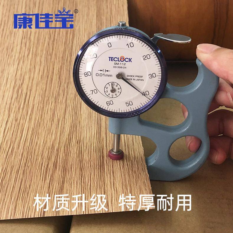 粘墙纸壁纸衣柜贴纸密板度贴工程其它材质类墙纸