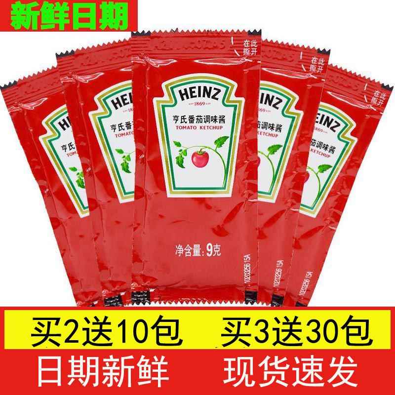 亨氏番茄酱小包装汉堡店同款番茄酱类调料