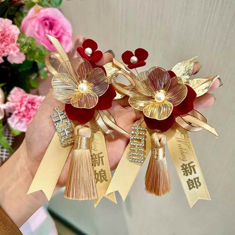 结婚套胸花家人全新新娘高级感丝父母襟一套婚礼胸针别花备婚用花图片