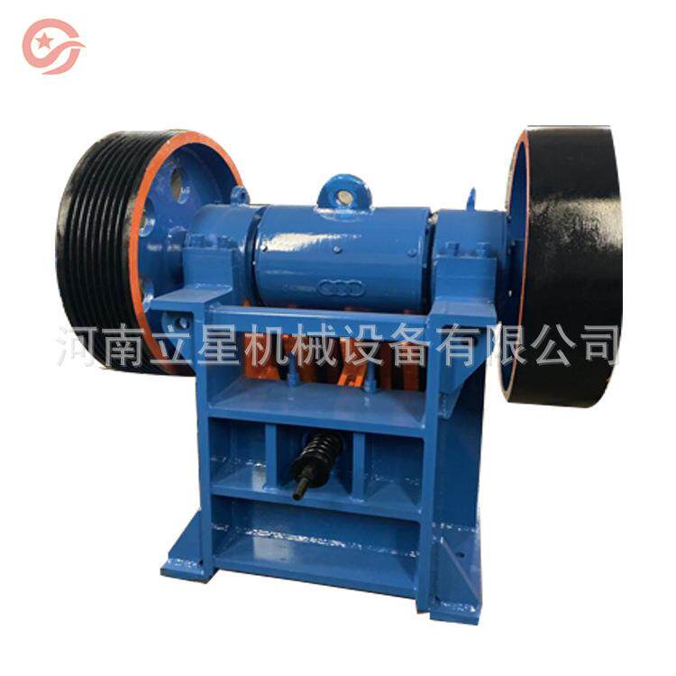 立星水泥块颚破机鹅卵石破碎机花岗岩青石碎石机加厚材质