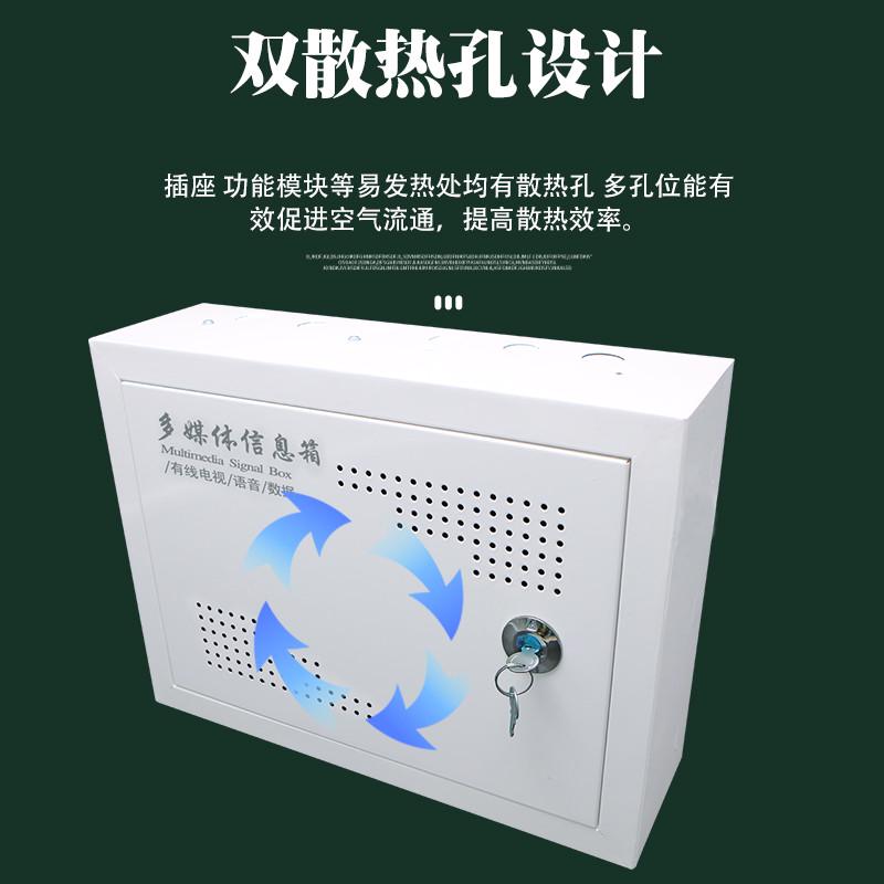 室内布线箱网络插排弱电入户箱箱配光纤家用多媒体信息400300明装