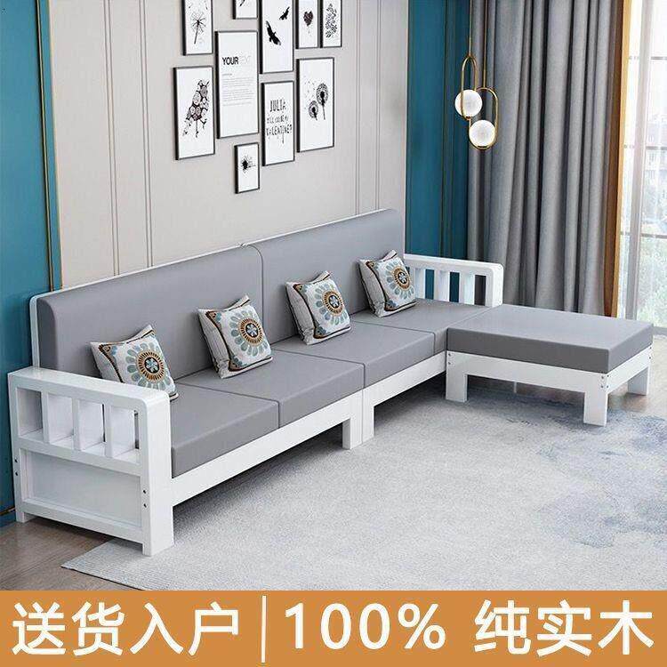 中式全实木沙发茶几组合办公室会客沙发接待室商务办公沙发组合