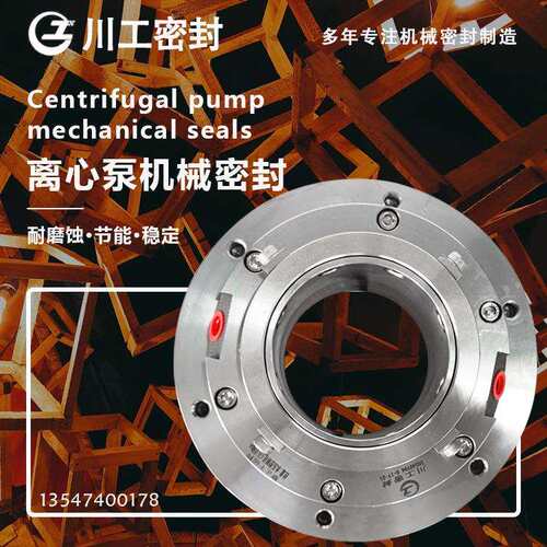 DY-KQKCZ-55-1A3/2D-ZH HA4108/101-M1-197 轴用机械密封价格