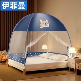 玻璃纤维杆支架可折叠文帐防蚊帐子1.8米床免安装蒙古包家用蚊帐