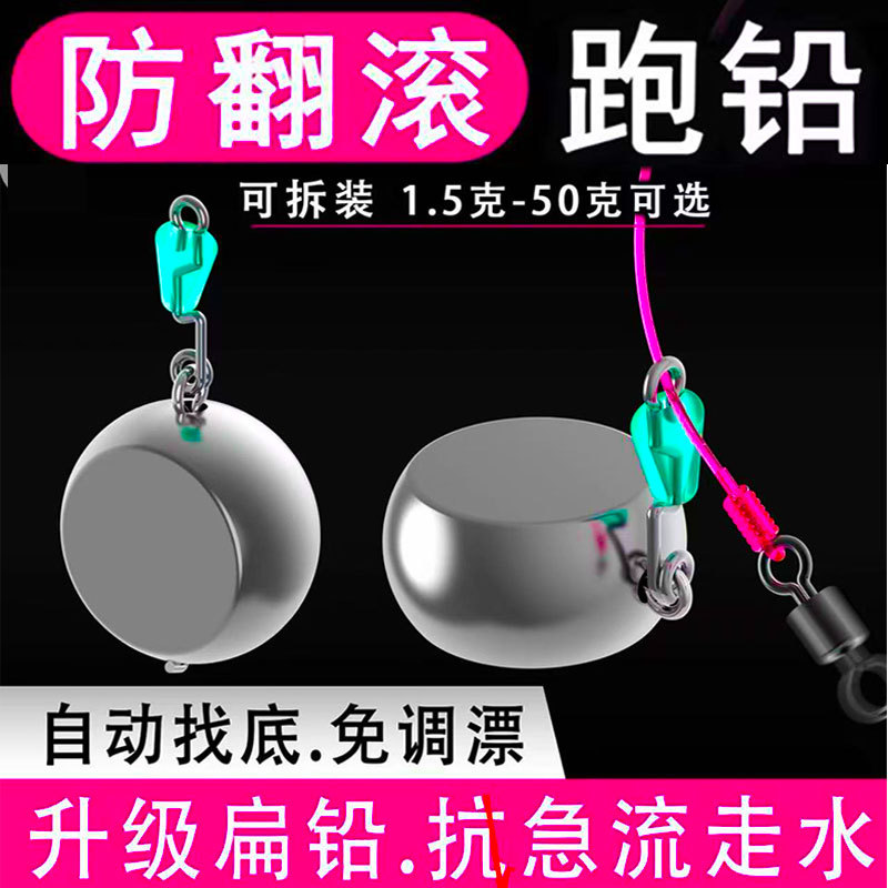 咳嗽翻滚水抗流水铅其他垂钓用品