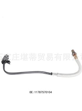 跨境氧传感器适用宝马120i3系320iX1oxygen sensor32011787570104