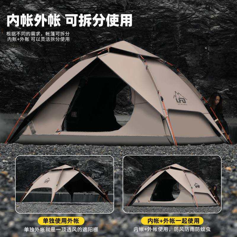 便路放户外自动帐篷黑胶折叠携式PMG装备外双层防暴雨野露营野营